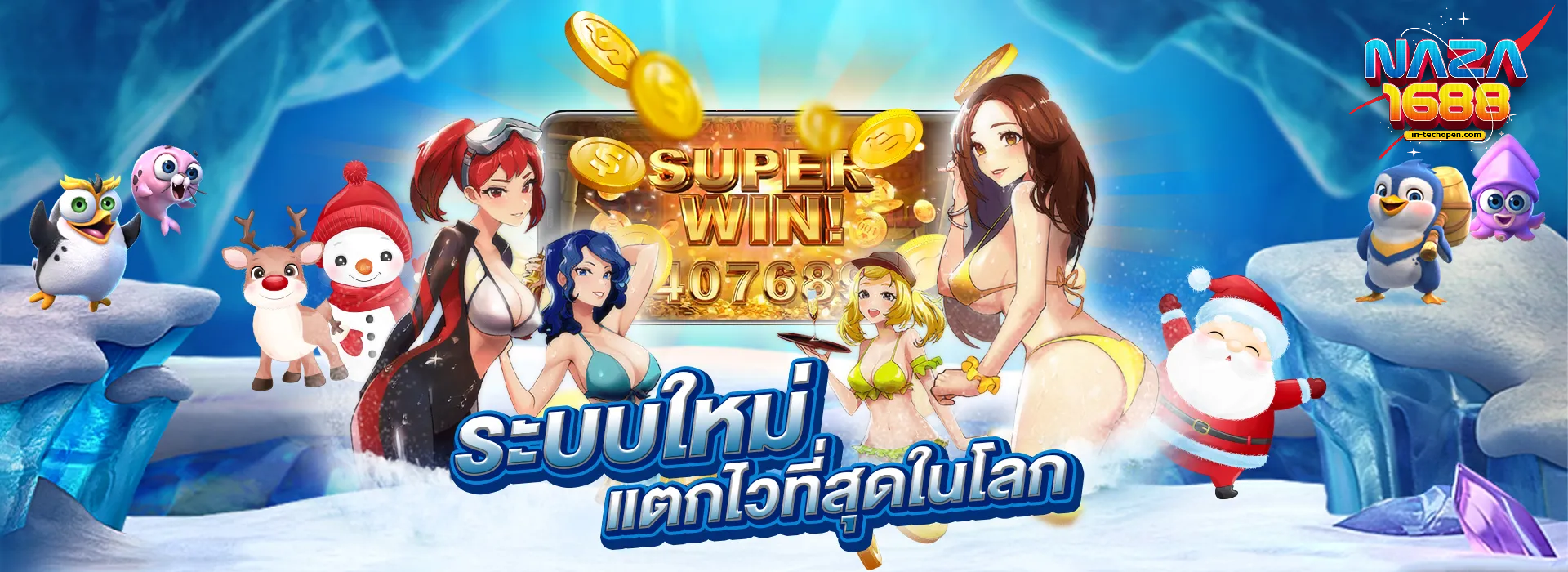 เว็บ naza168